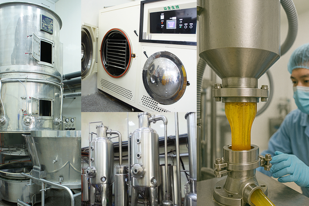 萃取濃縮乾燥代工